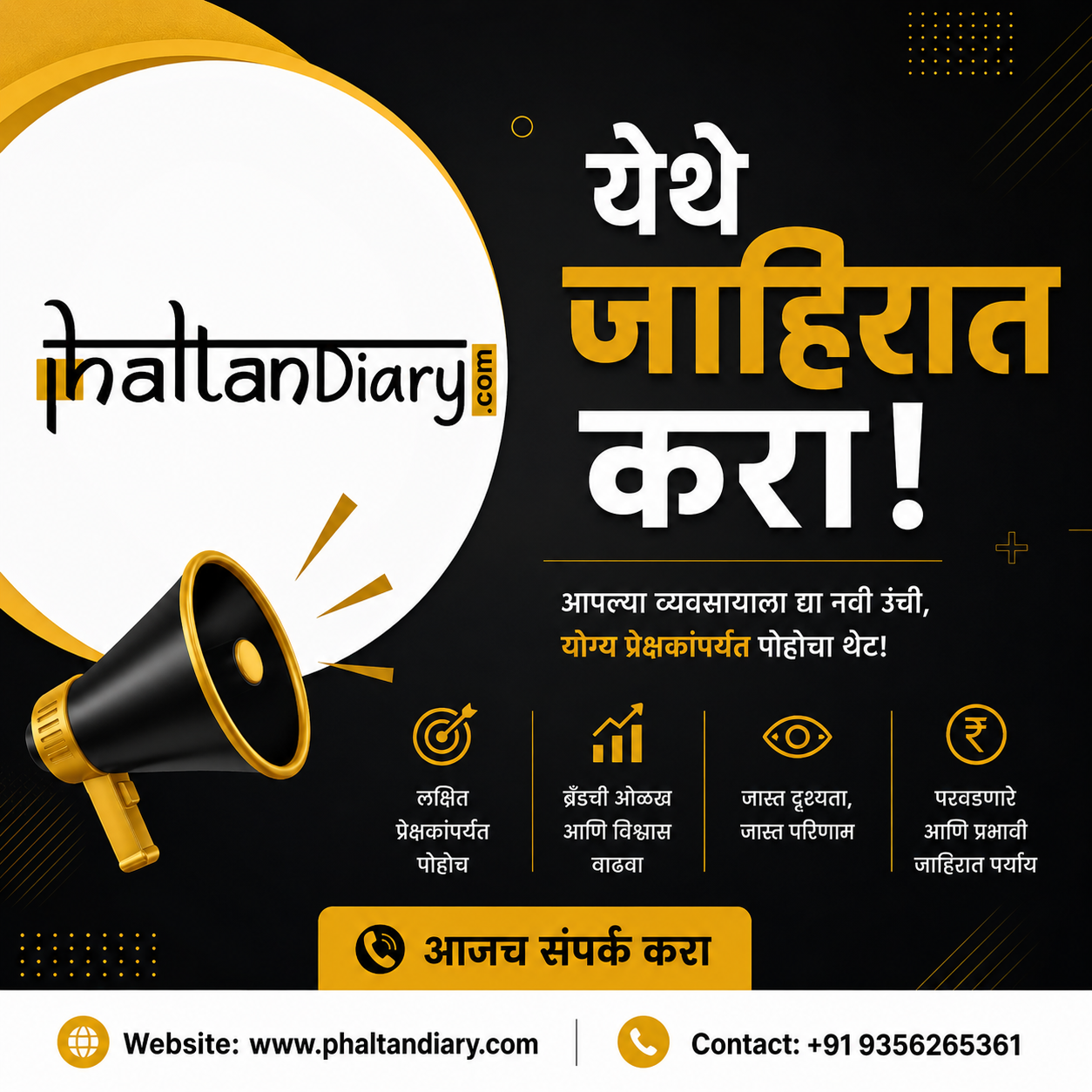 Special Offer